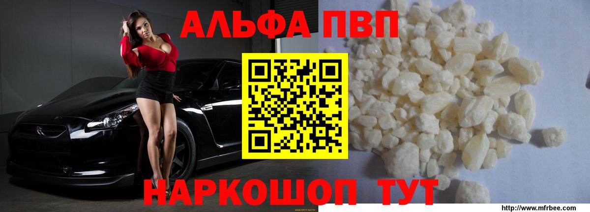 A-PVP СК КРИС  Вход с VPN  Кузнецк 