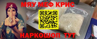 спайс Ирбит