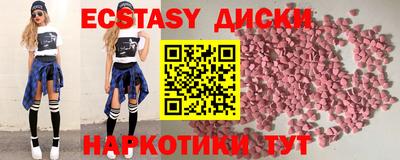 спайс Ирбит
