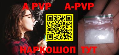 меф Ипатово