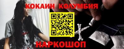меф Ипатово