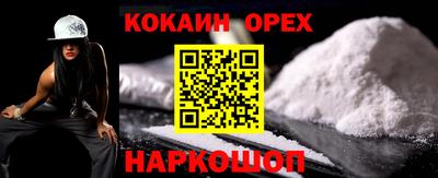 меф Ипатово