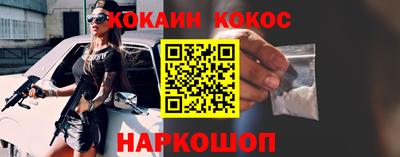 меф Ипатово