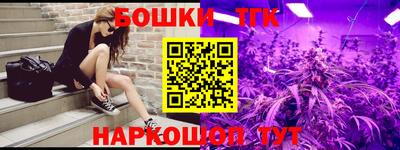 меф Ипатово