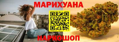 спайс Ирбит
