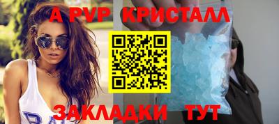 спайс Ирбит