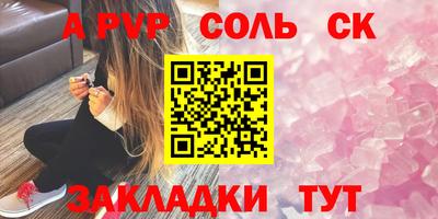 спайс Ирбит