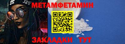 спайс Ирбит