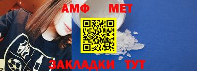 меф Ипатово