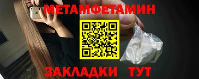 спайс Ирбит