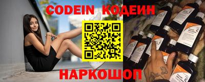 меф Ипатово
