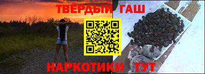 спайс Ирбит