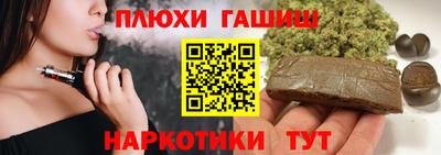 меф Ипатово