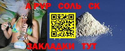 спайс Ирбит