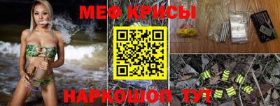 спайс Ирбит