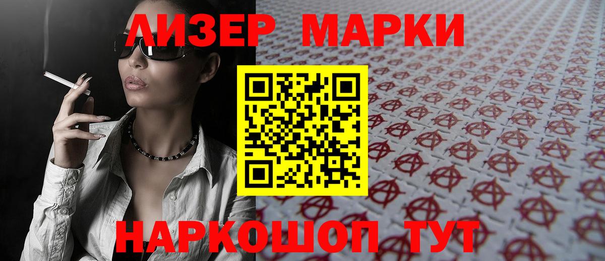 ЛСД экстази ecstasy  ЛСД экстази  LSD-25 экстази кислота  Кузнецк  Вход с VPN 