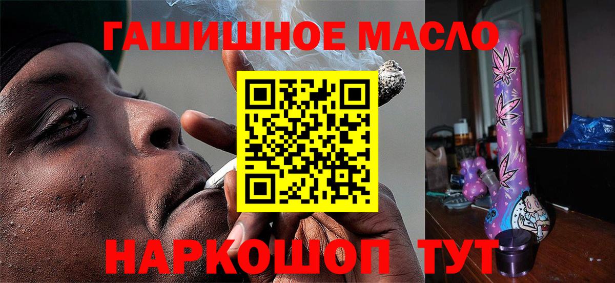 Кузнецк  Дистиллят ТГК жижа  Вход с VPN 