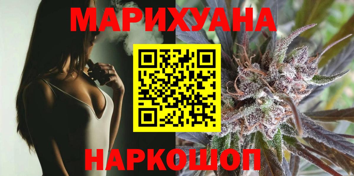 Марихуана сатива  Конопля OG Kush  Канабис сатива  Каннабис OG Kush  Кузнецк  Вход с VPN 