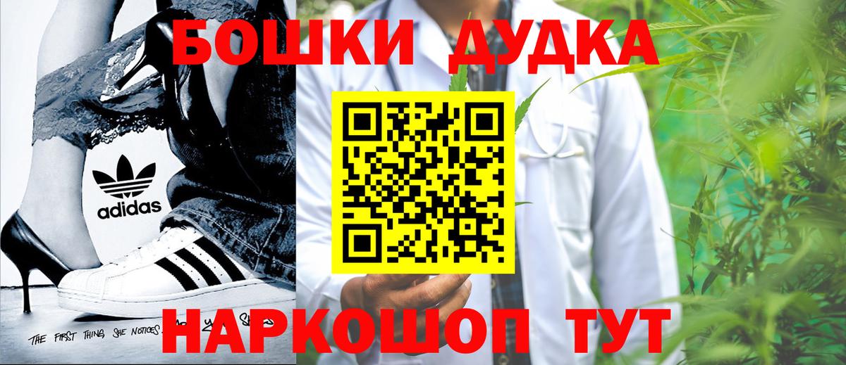Каннабис семена Кузнецк